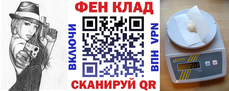 АМФ 98% как найти закладки Карабаш