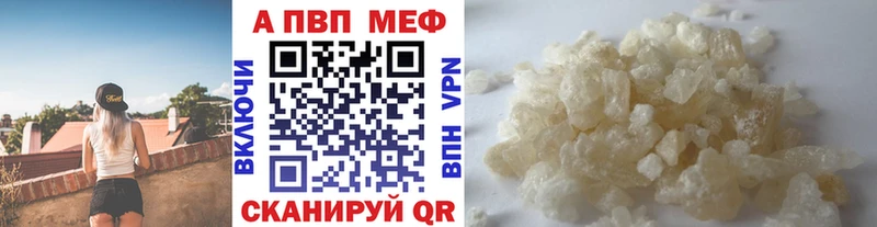Альфа ПВП крисы CK  купить наркотики цена  Карабаш 