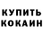 ГАШИШ VHQ Violetta Co
