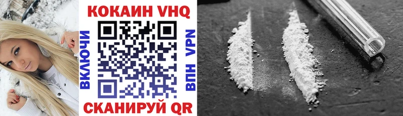 Cocaine Fish Scale  купить наркоту  Карабаш 