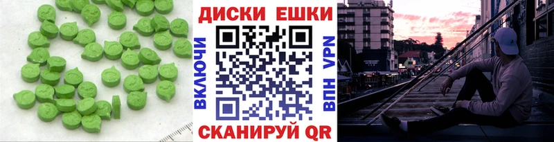 где купить наркотик Карабаш ЭКСТАЗИ Philipp Plein