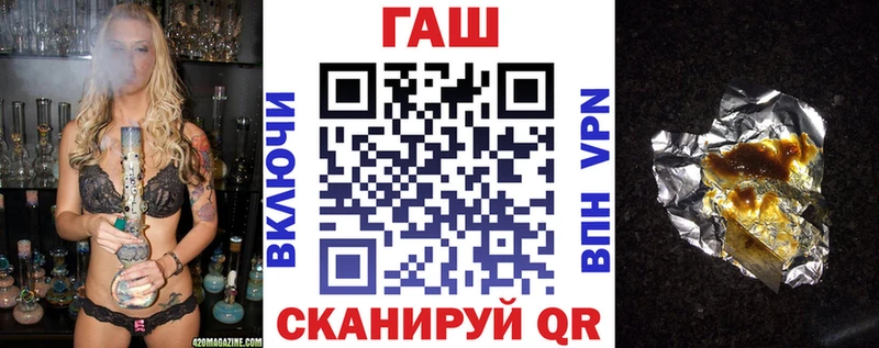 ГАШИШ ice o lator  где купить наркотик  Карабаш 