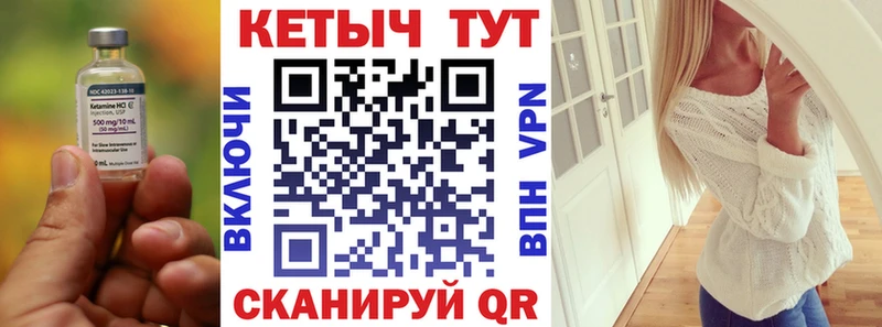 Кетамин VHQ  Карабаш 