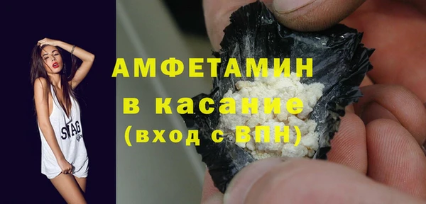 сатива Алексин