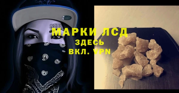 ALPHA PVP Алексеевка
