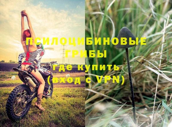 альфа пвп VHQ Абаза