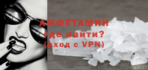 ALPHA PVP Алексеевка