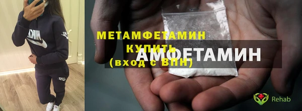 меф VHQ Покровск