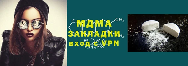 ALPHA PVP Алексеевка
