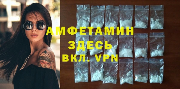 сатива Алексин