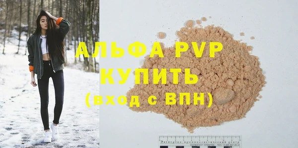 сатива Алексин