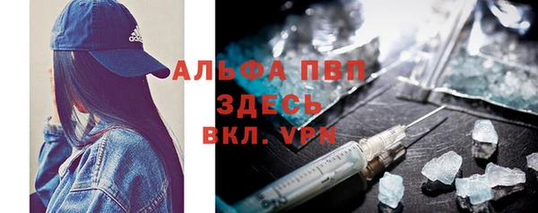 сатива Алексин