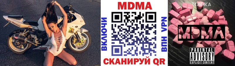 где можно купить наркотик  Карабаш  МДМА молли 