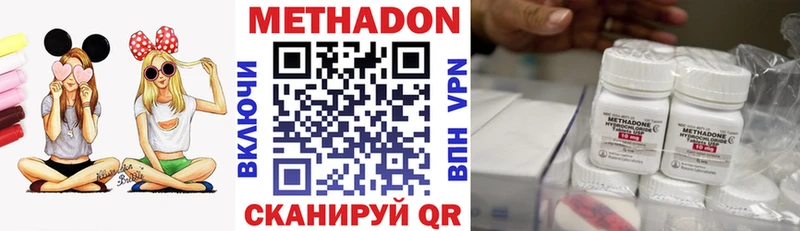 МЕТАДОН белоснежный  Карабаш 