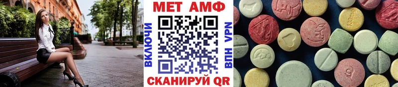 МЕТАМФЕТАМИН винт наркошоп Карабаш