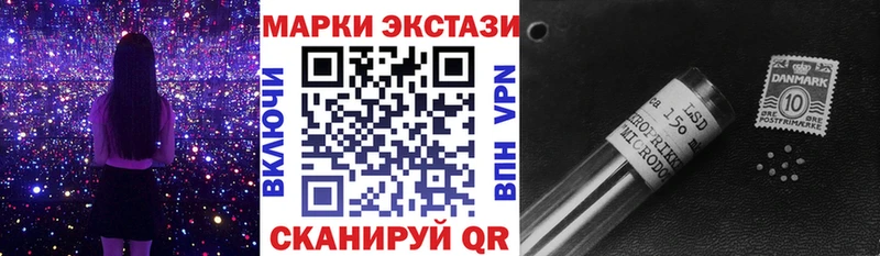 Марки 25I-NBOMe 1,8мг  blacksprut вход  Карабаш  дарнет шоп 