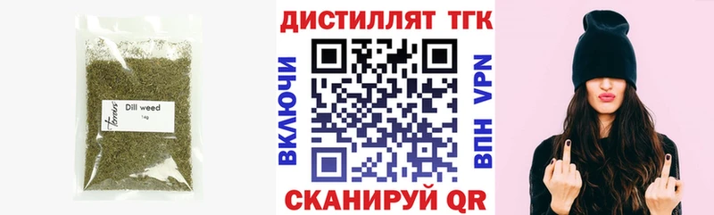 ТГК жижа  Карабаш 